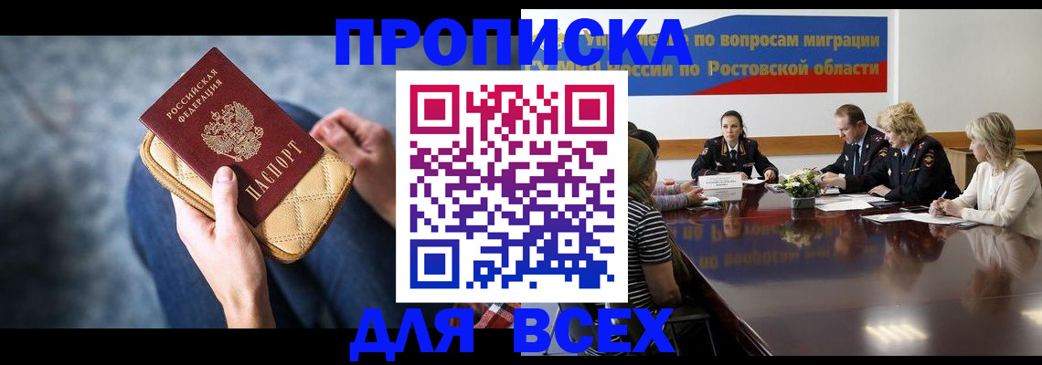 пропишу в квартире в Коряжме