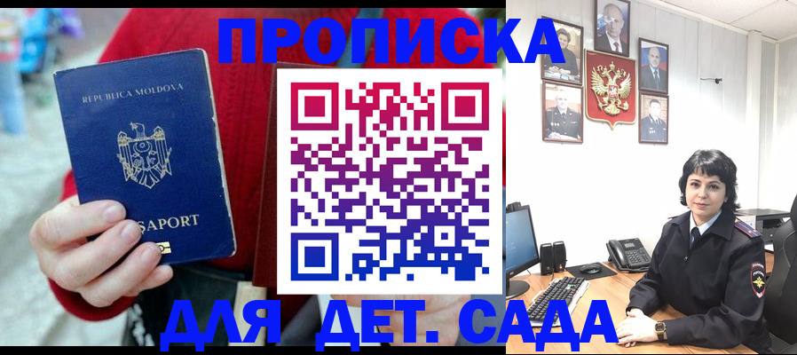 временная регистрация поиск в Коряжме