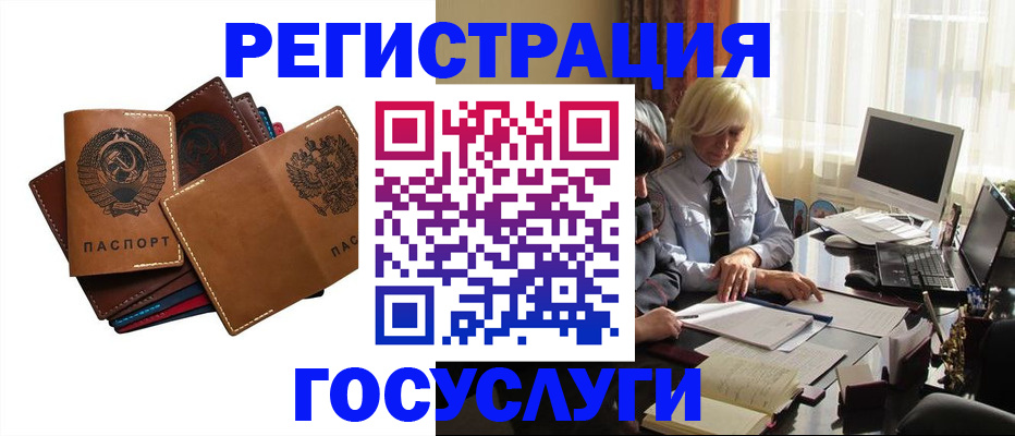 регистрация для дет. сада в Коряжме